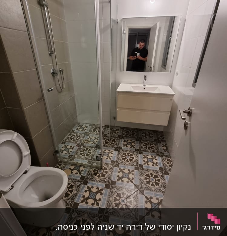 חדר אמבטיה עם מקלחת, כיור ואסלה